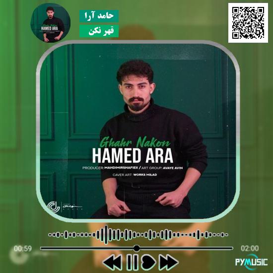 دانلود آهنگ قهر نکن حامد آرا